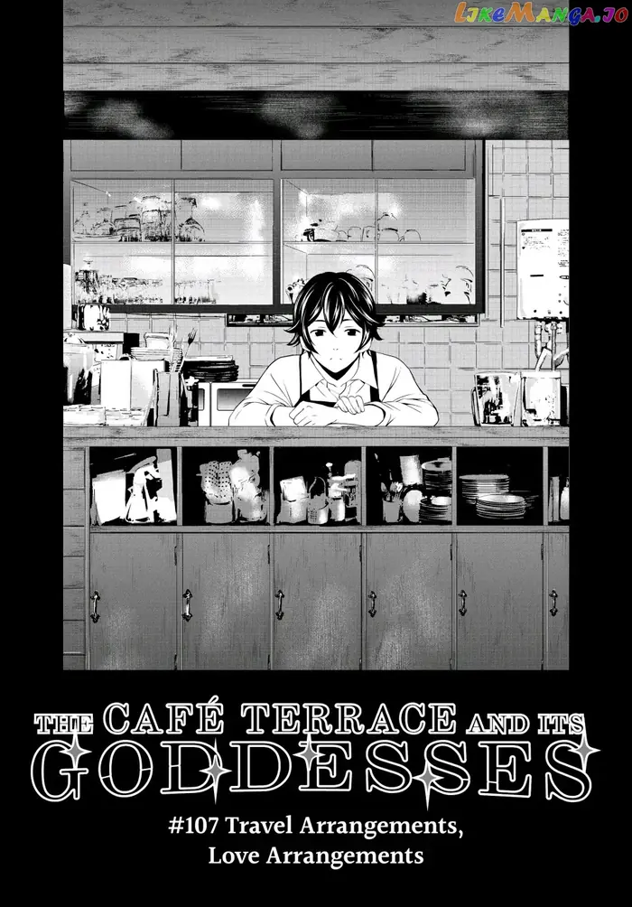 Megami no Cafe Terrace Chapter 107 image 01_optimized